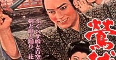 Uguisu-jô no hanayome (1958) stream
