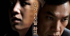 I-tae-won Sal-in-sa-geon film complet