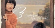 Choseung-dal-gwa bam-bae film complet