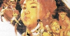 Tian hu nü xia (1988)