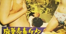 Mayaku baishun G-men: Kyôfu no niku jigoku (1972) stream
