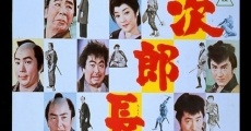 Jirochô sangokushi dainibu (1963)