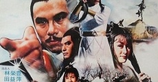 Feng liu wan dao film complet