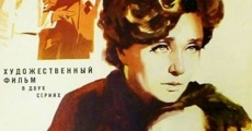 Semya Kotsyubinskikh (1970)