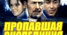 Filme completo Propavshaya Ekspeditsiya