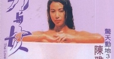 Nan yu nu (1993) stream
