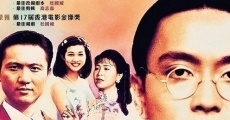 Filme completo Nan hai shi san lang