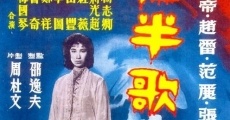 Ye ban ge sheng - Xia ji film complet