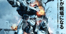 The Next Generation: Patlabor streaming