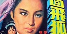 Yu mian fei hu (1968)