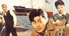 Kemono no nemuri (1960) stream