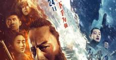Zhi qu wei hu shan (The Taking of Tiger Mountain) film complet