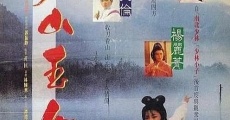 Tian shan yu nu jian (1993)