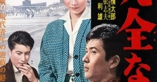 Filme completo Kanzenna yûgi