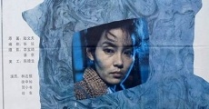 Jing (1988)