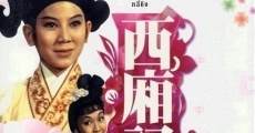Filme completo Xi xiang ji