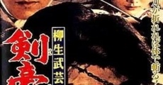 Yagyu Chronicles 7: The Cloud of Disorder (1963)