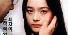 Eolin yeon-in (1994) stream