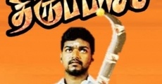 Thirupaachi film complet