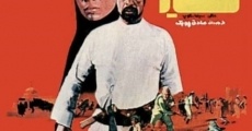Tangsir (1973)