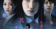 Filme completo Toire no Hanako-san: Shin Gekijoban