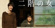 Tounan kadobeya nikai no onna (2008)