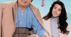 Filme completo Otoko wa tsurai yo: Torajiro monogatari