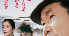 Filme completo Tora-san's Island Encounter