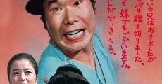 Otoko wa tsurai yo: Torajiro yuuyake koyake (1976)
