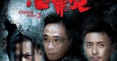 Laughing Gor - Qian Zui Fan film complet