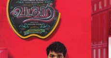 Vadacurry streaming