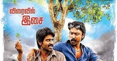Vanavarayan Vallavarayan film complet