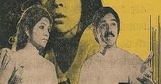 Vayanadan Thampan film complet