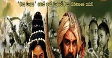 Filme completo Vijaya Kuweni