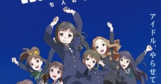 Wake Up, Girls! 7 Nin No Idol the Movie