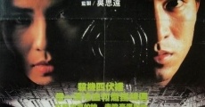 Lie ying xing dong film complet