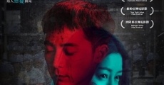 Filme completo Seung wan