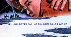 Kazoku (1970)