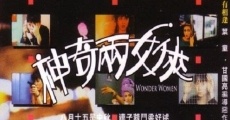 Shen qi liang xia nu (1987) stream