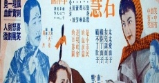 Xiao xiao xiao (1960) stream