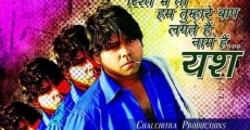 Yash Raaj aur Film! streaming