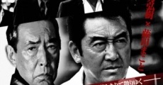 Yokohama Ankokugai Kikyou film complet