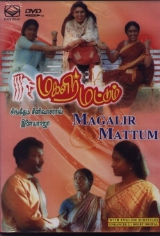 Magalir Mattum online streaming