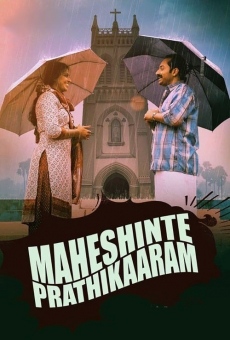 Maheshinte Prathikaaram online free