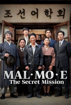 Mal-Mo-E : The Secret Mission en ligne gratuit