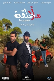 Malla 3al2a: Trouble online kostenlos