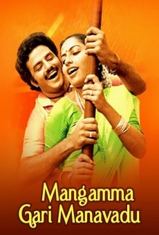 Mangamma Gari Manavadu online