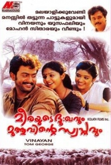 Meerayude Dukhavum Muthuvinte Swapnavum (2003)
