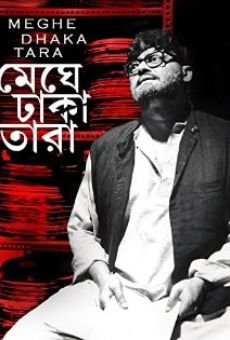 Meghe Dhaka Tara online