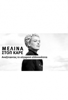 Melina stop kare: Anazitontas ti syghroni ellinikotita on-line gratuito